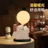 Arte Moderno Hogar Cálido Lámpara de Pat Ornaments Sala de Estar Dormitorio Escritorio Cielo Estrellado Luna Luz de Noche de Gama Alta Lámpara de Mesa