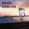 Soporte para Coche, Soporte Magnético para Teléfono para Coche, Universal para Rejilla de Aire y Salpicadero, Soporte de Navegación para Pantalla Específico para Coche