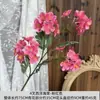 Flores Artificiales Begonia Occidental de 4 Puntas, Adornos para Decoración del Hogar, Flores Artificiales, Flores Artificiales para Arreglo de Piso de Escenario de Boda