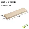 Material del Puente de Guitarra: Material Cuadrado de Madera Maciza de Palo de Rosa Ébano para Guitarra Bajo Puente Materiales Hechos a Mano