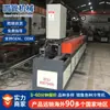 Máquina de Crimping Mecánico para Tubos de Forma Especial, Máquina de Fabricación de Tubos Redondos de Acero Inoxidable Mecánica, Máquina para Tubos Redondos de Metal, Máquina para Tubos Soldados, Máquina de Conformado por Doblado en Frío