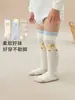 Calcetines largos para niños hasta la rodilla, calcetines de algodón con dibujos animados para niños y niñas, ajuste holgado sin apretar las piernas, estilo primavera y otoño para recién nacidos, 3 pares de calcetines hasta la rodilla