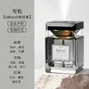 Aromaterapia Sem Fogo para Uso Doméstico no Quarto, Máquina de Aromaterapia por Spray Inteligente de Alto Padrão Controlada por Voz, Luz Ambiente, Óleos Essenciais de Fragrância Atacado