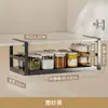 Estante de Almacenamiento Retráctil para Cocina Transfronterizo Colgador de Condimentos por Capas Colgante Interior de Gabinete Cesta Inferior Colgante