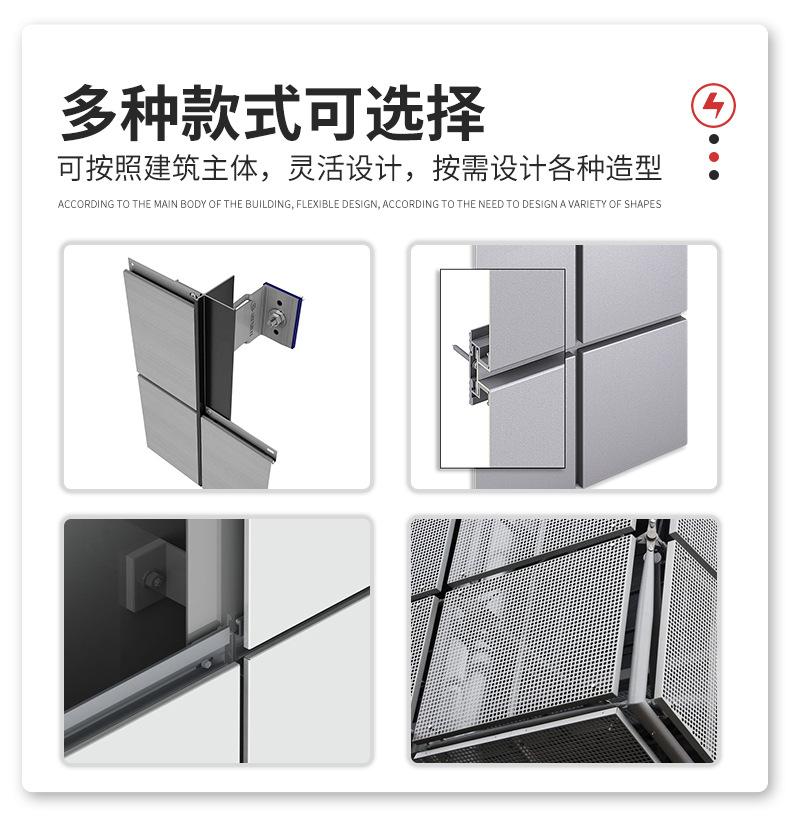 铝板幕墙_05.jpg