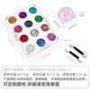 Amazon Traje de 12 Colores Gel con Lentejuelas para Cara, Cuerpo, Ojos Láser Brillo Gel Alto Brillo Maquillaje para Escenario de Actuación Infantil
