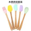 Alça de madeira raspador de silicone bolo creme mini espátula cozinha ferramentas de panificação design para pendurar