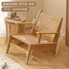 Poltrona Individual Estilo Wabi-Sabi, Cadeira com Encosto de Rattan Trançado Vintage para Casa de Hóspedes, Poltrona Reclinável Preguiçosa de Design para Varanda de Casa