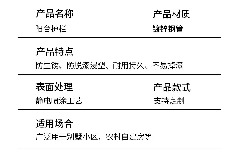 详情_10.jpg