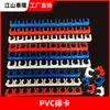 Venta al por mayor de fábrica 16/20PVC bajo forma de U plástico fijo 10 posiciones abrazadera de tubería abrazadera de plástico para tubería de calefacción por suelo código de tubería