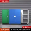Gabinetes de herramientas, gabinetes industriales de ferretería para reparación automotriz de alta resistencia y grosor de grado de taller, gabinetes de chapa metálica, gabinetes de almacenamiento, cajas de herramientas