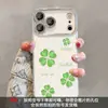 Pulsera de Trébol de Cuatro Hojas Adecuada para Funda de Teléfono Apple 17Promax Carcasa Iphone15 Patrón 16 Estilo Fresco de Verano 14