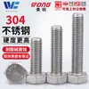 Acero Inoxidable 304 Hexagonal Externo los Tornillos y Pernos Dongming Din933 M4M5M6M8M10M12M14-M24