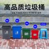 Envío Gratis 8L10L15L Bote de Basura de Plástico sin Tapa/Bote de Basura Industrial Familiar/Bote de Basura para Escuela Hotel