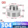 Niple Redutor Hexagonal de Aço Inoxidável 304 Macho-Macho de Tamanhos Diferentes Rosca Macho Tubo de Passagem Reta 1 polegada 6 fen para 4 fen