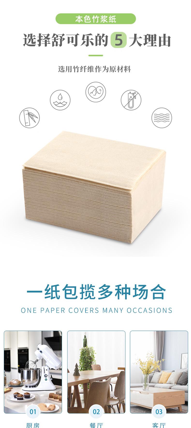 详情页模板_09.jpg