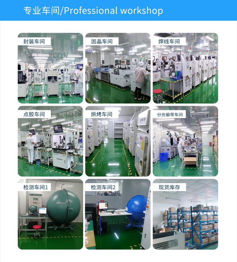 工厂展示.jpg