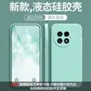 Adecuado para Funda de Teléfono Móvil Oneplus 13, Silicona Líquida, Todo Incluido, Anticaídas, Color Puro, Estilo Simple, Tacto Agradable a la Piel, Funda Protectora de Gama Alta