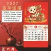 Calendário de Parede Personalizado 2027 para Uso Transfronteiriço Internacional, Tamanho Grande e Pequeno, Etiqueta Pendurada com Caractere "Fu", Produção de Calendário Mensal, Publicidade Criativa, Calendário Corporativo
