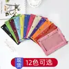 Nova bolsa de arquivo de escritório colorida B 166,67cm polegada Pano Oxford perfurada removível bolsa de papelaria 12 cores bolsa para caneta de três furos