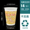 Vaso Desechable de Leche de Soya, Especial para Tienda de Desayuno Comercial, Vaso de Papel Recubierto Espesado para Leche de Soya con Tapa, Vaso para Bebidas Calientes 100 Juegos