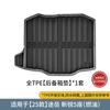 Adequado para tapete de porta-malas da série Volkswagen tapete de porta-malas especial TPE tapete de porta-malas de proteção ambiental completa tapete traseiro