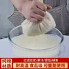 Bolsa para Decocción de Tela de Algodón Puro, Bolsa para Residuos, Bolsa de Gasa para Sopa, Bolsa Coladora para Sopa, Bolsa de Gasa de Algodón Reutilizable para Decocción y Marinado