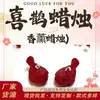 O Fabricante Fornece Velas Perfumadas Magpie, Itens Criativos de Decoração para Casa e Presentes de Sorte e Festivos para o Ano Novo e o Ano do Cavalo