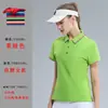 Overol tipo polo de fábrica directa camiseta logo manga corta ropa de trabajo empresarial solapa ropa de clase impresión bordado