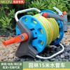 NC Garden 15 m Manguera de Agua Carro Manguera de PVC Estante de Almacenamiento Manguera de Jardín Juego Completo con Pistola de Agua Paisajismo Estante Lavador de Carros
