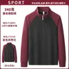 Jaqueta Uniforme de Classe para Reunião Esportiva Feminina Garçom Catering Roupas de Trabalho Moletom de Lã Dupla Face Outono/Inverno Impressão Personalizada Logo