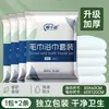 Toallas de Baño y Toallas Desechables de Algodón Xiaoshi, Empacadas Individualmente, Engrosadas y Ampliadas, para Uso en Hoteles y Posadas, Viajes, Venta al por Mayor de Fábrica