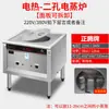 Novo Vaporizador Multifuncional de Três e Quatro Compartimentos Zhengteng para Uso Comercial, Vaporizador Elétrico Puro e a Gás para Comida de Rua, Dim Sum e Xiaolongbao