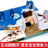 Libro Pop-Up 3D para Niños de 0 a 6 Años, Libro con Mecanismo Cognitivo Interactivo, Libro Educativo Perforado para la Iluminación del Bebé