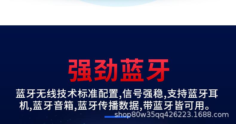M13播放器详情_09.jpg