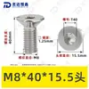 Tornillos de Máquina Torx Avellanados de Acero Inoxidable 304 M1.4~M8 Venta al por Mayor Estándar Nacional 2673 Ranura Torx Interna Tornillos Pequeños de Precisión