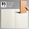 Caderno B5, Caderno de Estudante em Couro Branco, Caderno Costurado em Papel Kraft, Bloco de Notas, Caderno de Exercícios, Caderno com Grade, Caderno Simples para Estudante