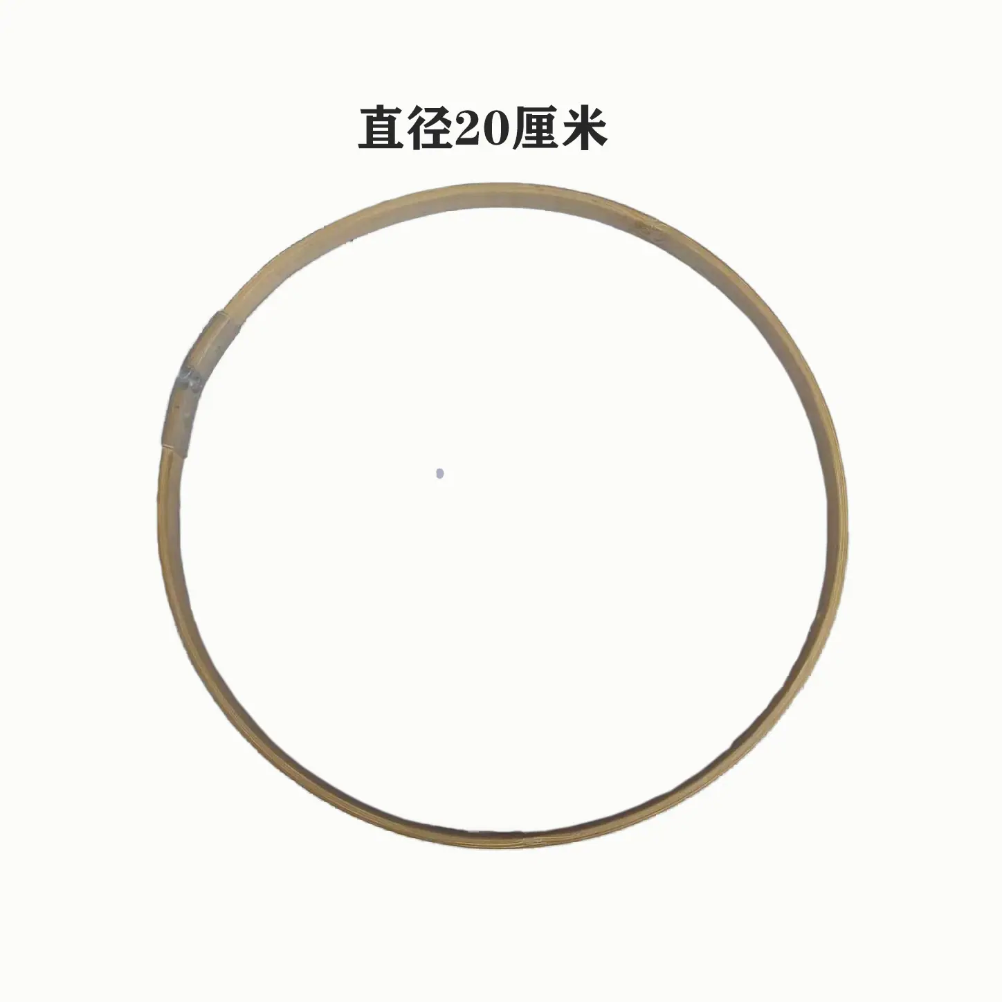 竹圈20厘米.jpg