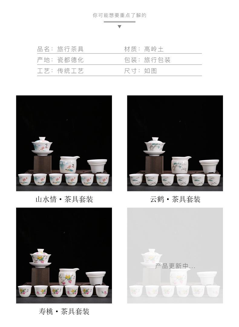 1茶具套装_02.jpg