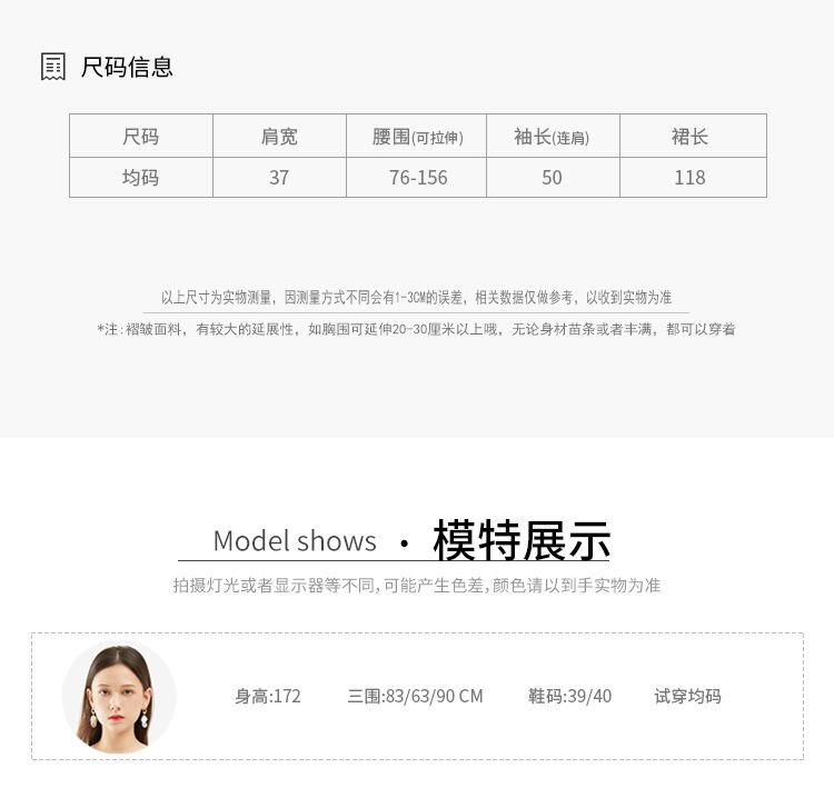 5797天裴新详情-1_06.jpg