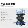 Fabricante de Plataformas Elevadoras Eléctricas para Almacenes y Fábricas, Vehículos de Trabajo Aéreo de 10 m, Elevadores Hidráulicos Tijera Móviles de 12 m