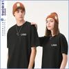 Ombro de algodão pesado 230g algodão T-shirt macacão impresso logotipo em torno do pescoço manga curta roupas de classe T-shirt impresso