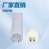 Kit de Carcasa para Tubo de Lámpara LED T5 Dividido Directo de Fábrica Kit Mitad Aluminio Mitad Plástico T5 Ahorro de Energía LED Protección Ocular