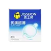 La Gama Completa de Condones Jissbon Atrévete a Ser Audaz y Ama la Vida con los Condones de Café Ultra Delgados de Cero Sensación para Retrasar. Venta al por mayor y al por menor de productos para adultos