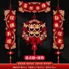 Pareados de boda magnéticos, decoraciones para la habitación de la novia, pegatinas de caracteres de felicidad para puertas rurales, juego completo de suministros para bodas
