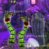 Transfronterizo Nuevos Tacones Altos Piernas de Bruja Halloween Hierro Exterior Césped Patio Brillo Verde Decorativo Hierro