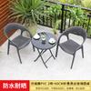Mesas y Sillas de Exterior, Patio de Ocio Imitación Ratán Mesas y Sillas, Nórdico Balcón Mesas y Sillas Pequeñas, Terraza Jardín Combinación de Mesa y Silla de Plástico