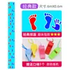 Use suas mãos e pés com tapetes de jogo como adereços para jogos divertidos para soltar a voz e correr para construir equipamentos de treinamento ao ar livre.