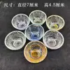 Tigela de Cristal de 7cm Vidro Transparente Tigela de Abastecimento de Água Colorida Salão de Buda Xícara de Chá Decoração de Mesa de Escritório