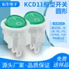 Lámpara LED de neón KCD11 de 3 pies, 2 velocidades, blanco y verde, resistente a altas temperaturas, retardante de llama, certificado CB CE CQC ETL TUV